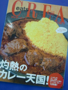 H.I.S.デリー支店(インド)