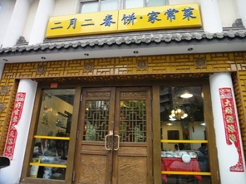 H.I.S.北京支店のブログ