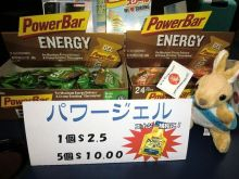 海外でスポーツ！ブログ
