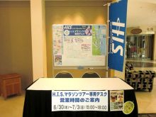 海外でスポーツ！ブログ