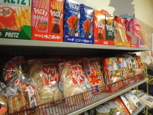 H.I.S.トロント支店  メープルライフ♪