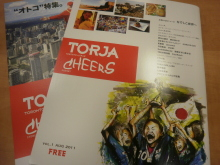 H.I.S.トロント支店  メープルライフ♪