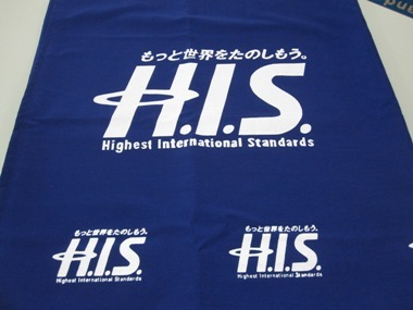 H.I.S.フィジー支店☆憧れの南太平洋ブラ Blog-10/3