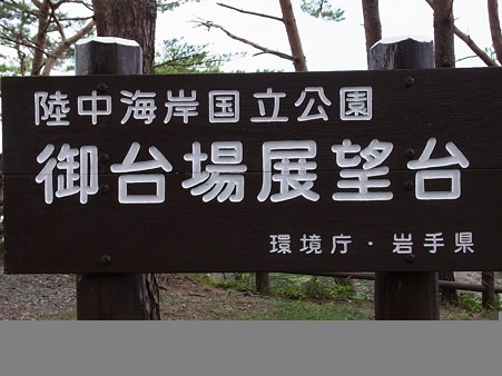 photo:29