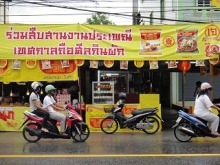 H.I.S.プーケット支店のブログ