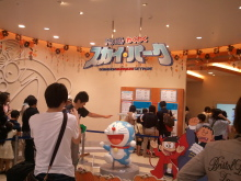 遊VIVA 北海道