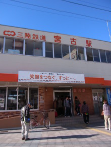 “自然を愛する”エコなブログ