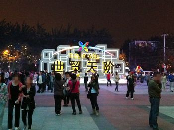 H.I.S.北京支店のブログ