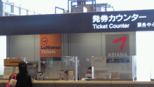 H.I.S.フランクフルト支店便り
