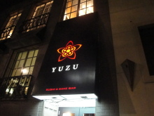 H.I.S.トロント支店  メープルライフ♪