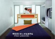 H.I.S.ブリスベン支店-sm_1315468825_2542.jpg