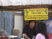 H.I.S.ホノルル支店☆LeaLeaブログ　　　　　　　　～We Love Hawaii～-フライドグリーントマト