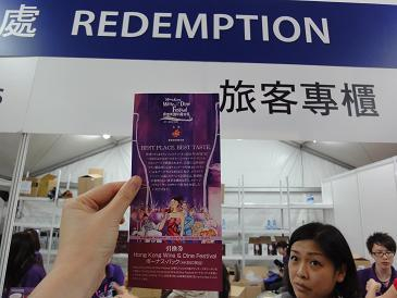 H.I.S香港支店の日記