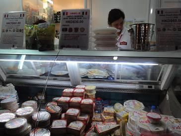 H.I.S香港支店の日記