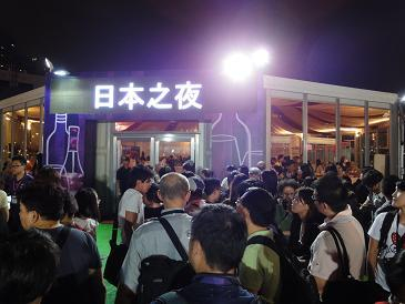 H.I.S香港支店の日記