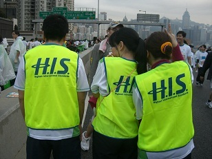 H.I.S香港支店の日記
