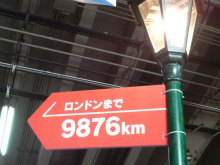 海外でスポーツ！ブログ