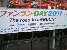 海外でスポーツ！ブログ