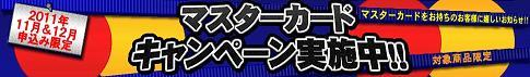 H.I.S.オーランド支店　