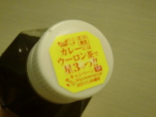 H.I.S.デリー支店(インド)