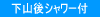 “自然を愛する”エコなブログ