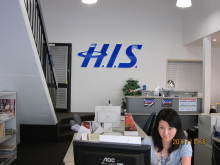 H.I.S.パース支店のＢｌｏｇ