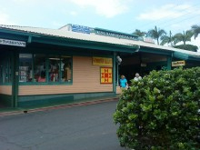 H.I.S. コナ支店・マウイ支店☆LeaLeaブログ  from  スピリチュアルアイランド