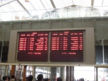 H.I.S.　エジプト・カイロ支店-これは電車の予定のscreen です。