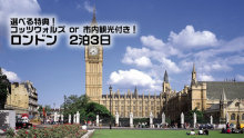 $エイチ・アイ・エスミュンヘン支店便り