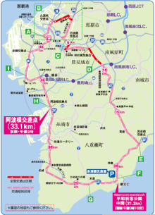 沖縄 美ら海ブログ