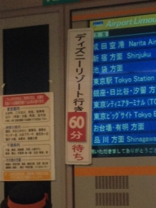 遊ＶＩＶＡ 北海道