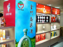 H.I.S.北京支店のブログ