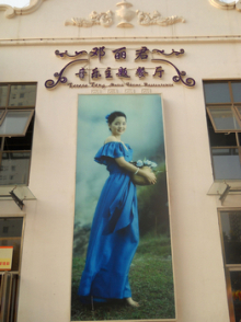 H.I.S.北京支店のブログ
