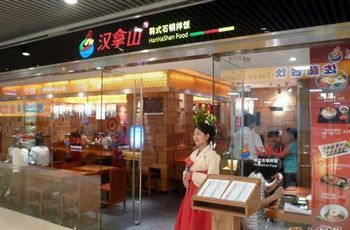 H.I.S.北京支店のブログ