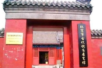 H.I.S.北京支店のブログ
