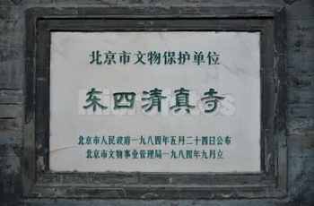 H.I.S.北京支店のブログ