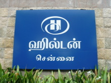 H.I.S.デリー支店（インド）