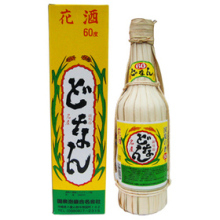 $沖縄 美ら海ブログ