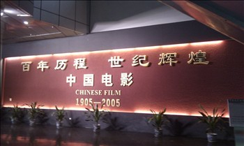 H.I.S.北京支店のブログ