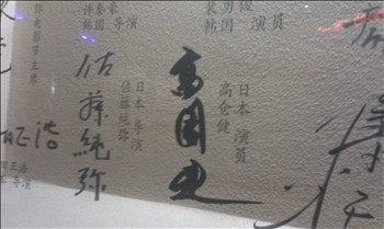 H.I.S.北京支店のブログ