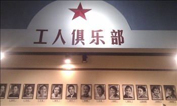 H.I.S.北京支店のブログ