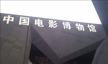 H.I.S.北京支店のブログ