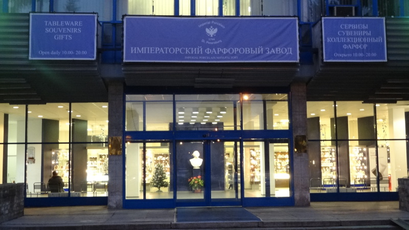 H.I.Sモスクワ支店　チェブラ－シカのブログ