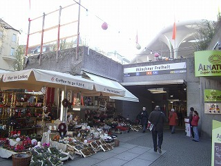 エイチ・アイ・エスミュンヘン支店便り