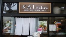 H.I.S. コナ支店・マウイ支店☆LeaLeaブログ  from  スピリチュアルアイランド