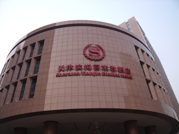 H.I.S.北京支店のブログ