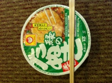 H.I.S.パース支店のＢｌｏｇ