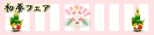 H.I.S. 海外発券BLOG
