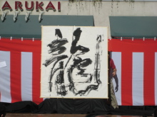 H.I.S. ロサンゼルス