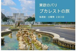 エイチ・アイ・エスミュンヘン支店便り